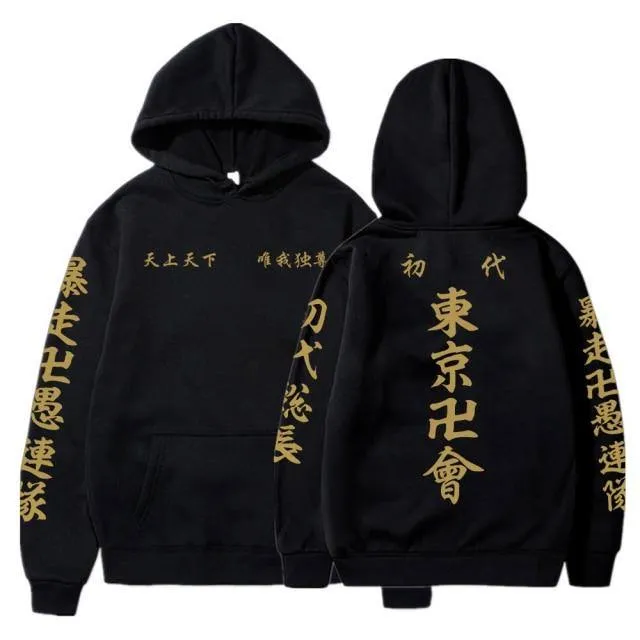 Hoodie Tokyo Revengers Manji Gang
