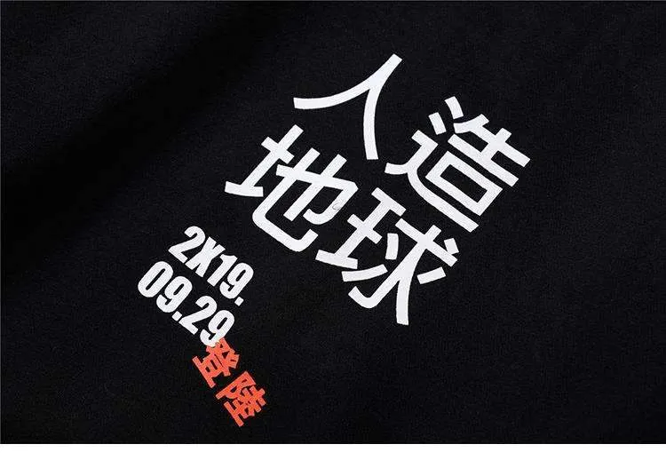 Hoodie TOKYO